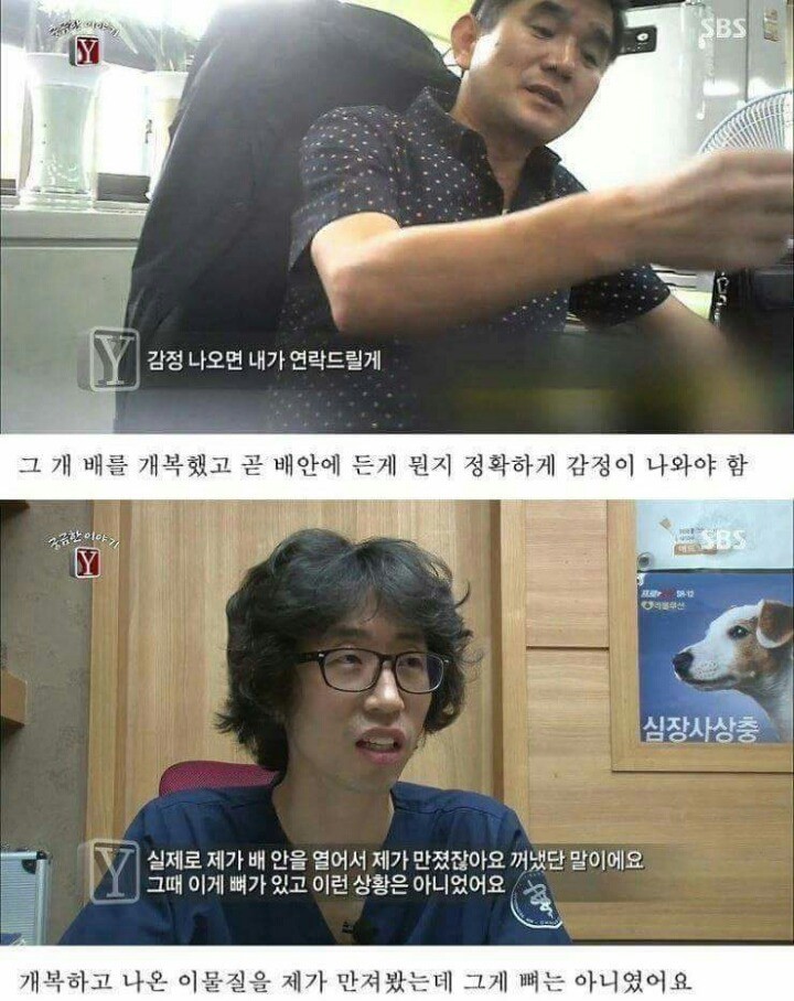 궁금한이야기Y 역대급 난제 ㄷㄷ | 인스티즈