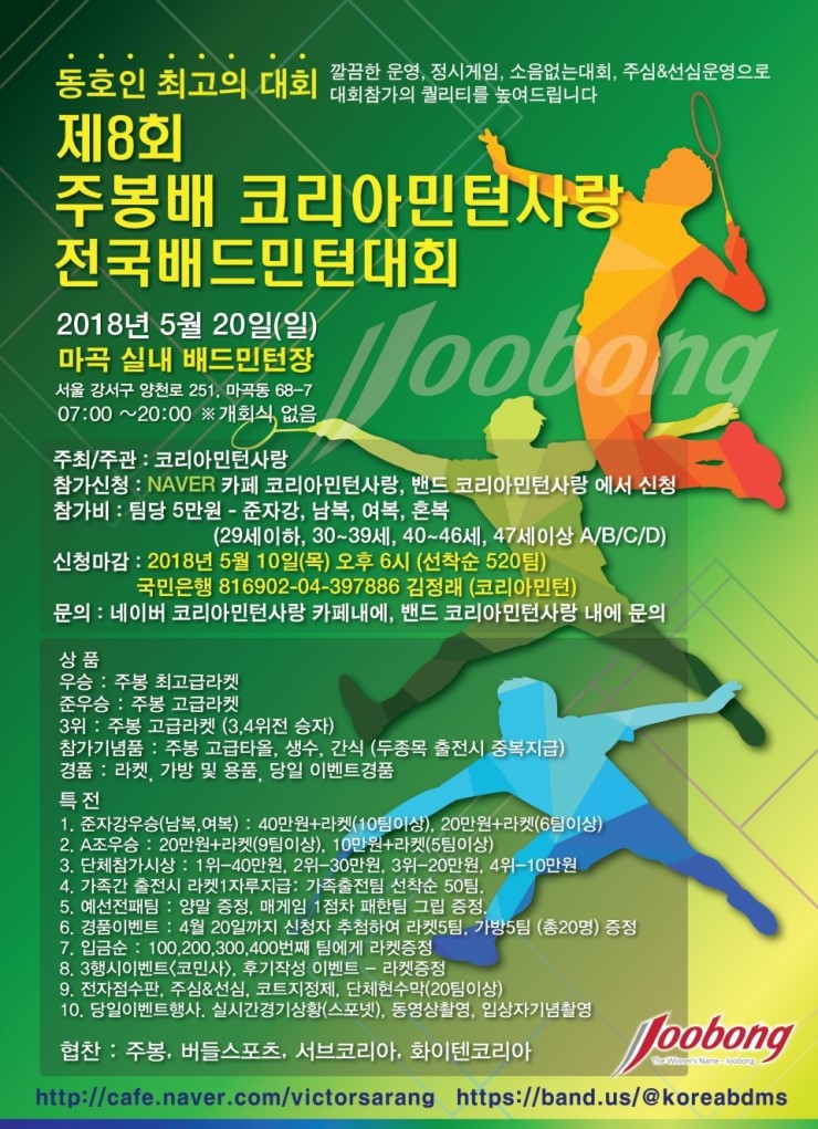 민턴카페 이미지