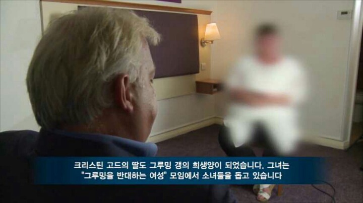 영국 소녀들을 집단 강간 사육하는 무슬림 갱단 '그루밍 갱' | 인스티즈