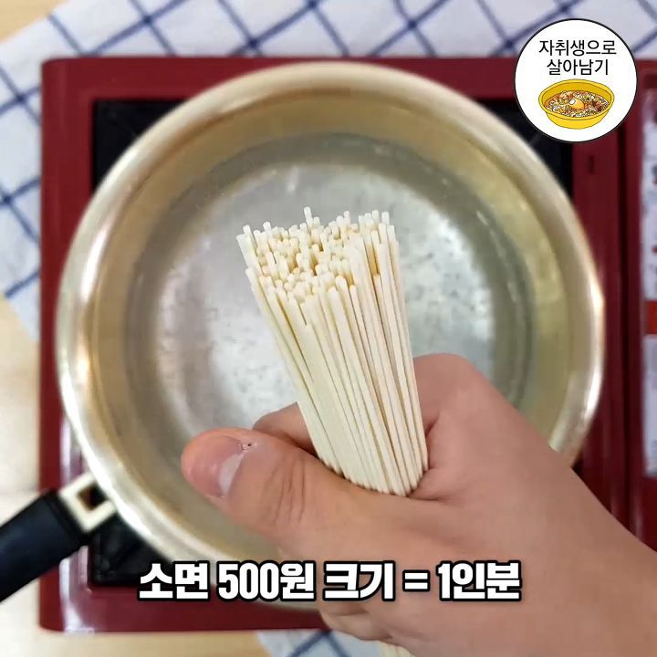 자꾸 손이 가는 충격의 김치비빔면 만들기!! | 인스티즈