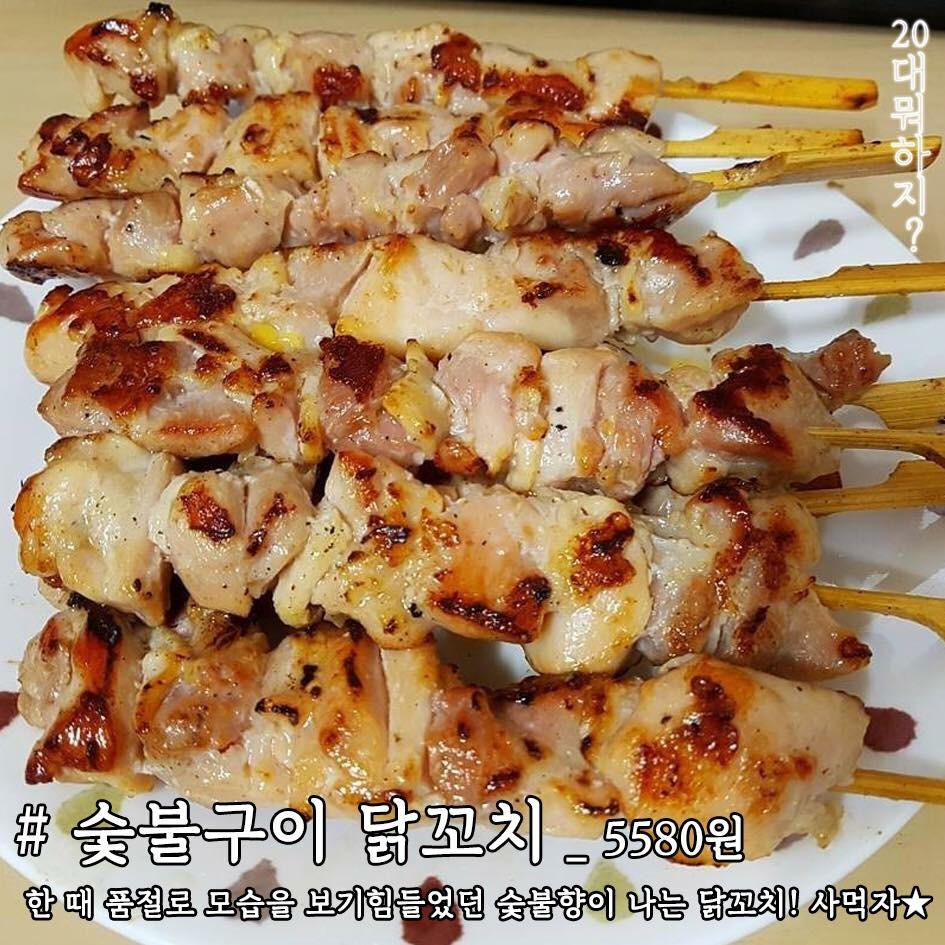 이마트 가성비 갑..jpg | 인스티즈