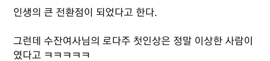 마블 히어로 부부들의 달달한 일화 | 인스티즈