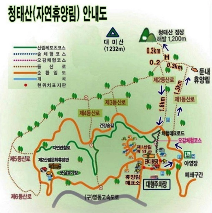 청태산 이미지