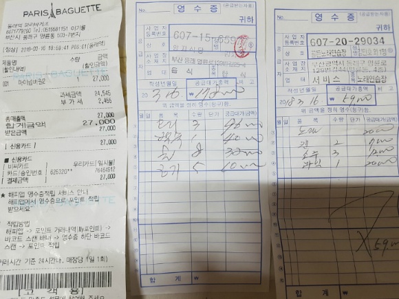 양지노래연습장 이미지