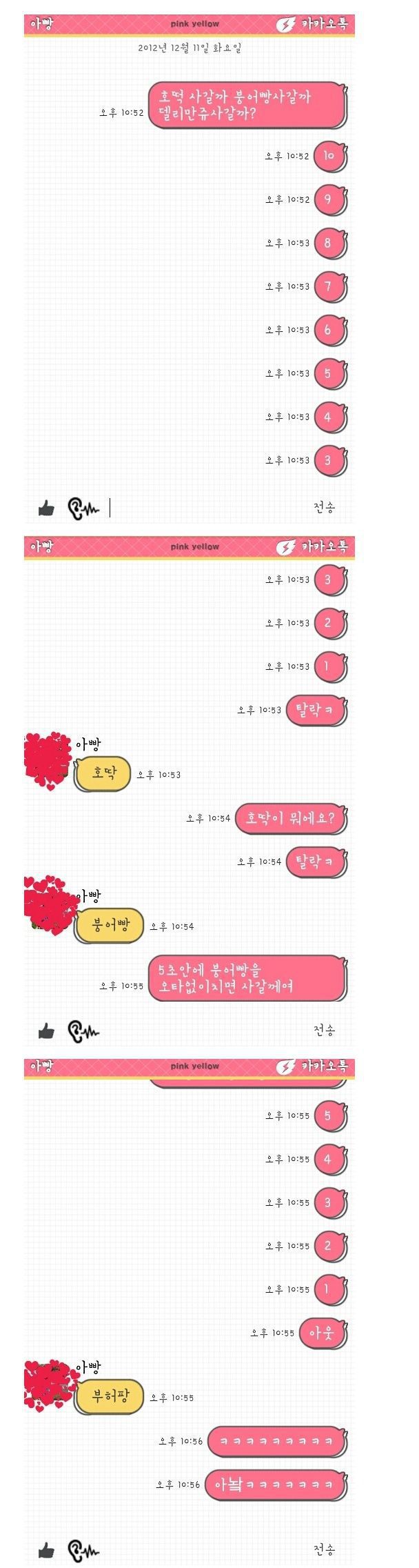딸에게 애교 부리는 아빠 | 인스티즈