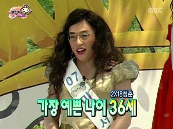 ?? 끊은 담게 생각나게 하는 얼굴 | 인스티즈