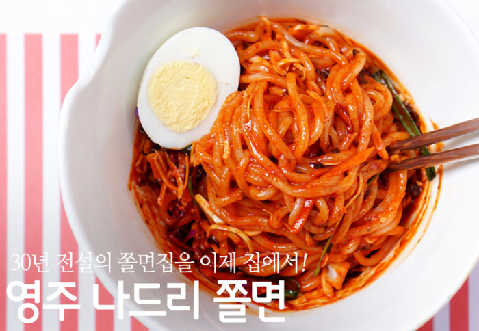심심해서 찾아본 전국 택배 가능한 맛집 모음 | 인스티즈
