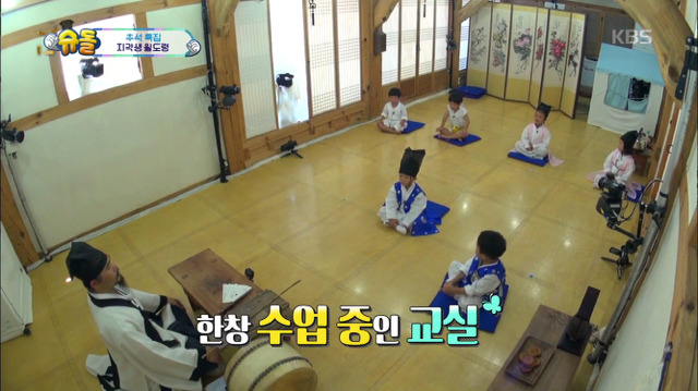 [슈퍼맨이돌아왔다] 13개월 윌리엄 눈물의 서당 입성기.jpg | 인스티즈