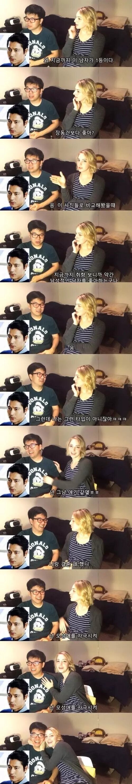 예쁜 여자와 결혼 할수 있는 팁 | 인스티즈