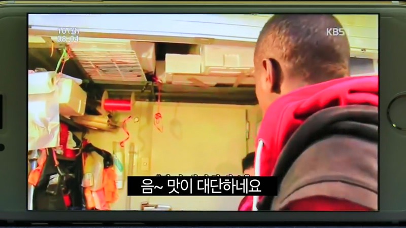 자네 부모가 전라도 사람인가? 방영분을 직접 본 콩고왕자.jpg | 인스티즈