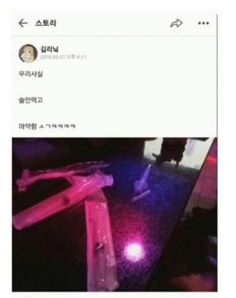 보통 사람이 보면 분노를 유발하게 만드는 SNS글 | 인스티즈
