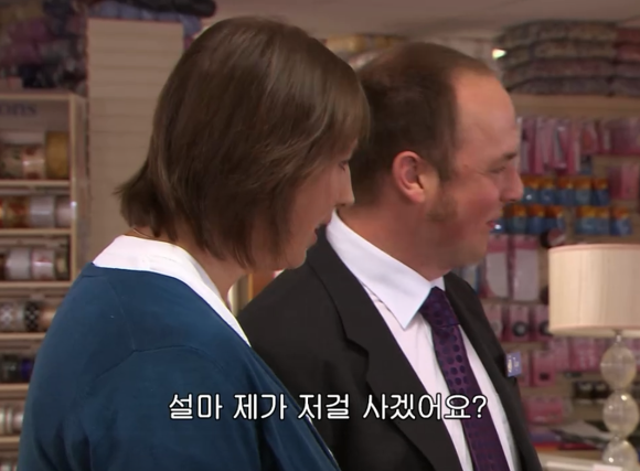 [미란다] 아니 내가 침대를 사러갔는데 말이야.. | 인스티즈