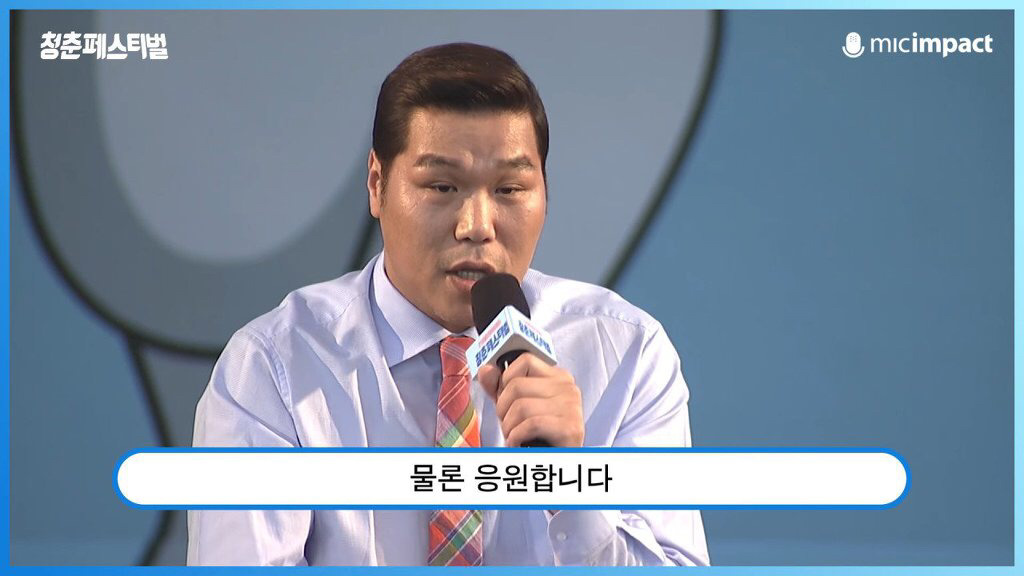 서장훈이 청춘들에게 전하는 현실적인 메세지 | 인스티즈
