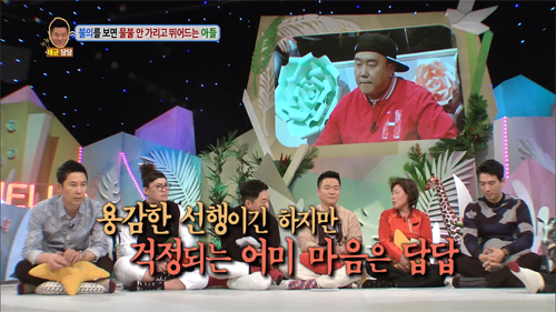 [안녕하세요] 불의를 보면 물불 안가리고 뛰어드는 아들 | 인스티즈