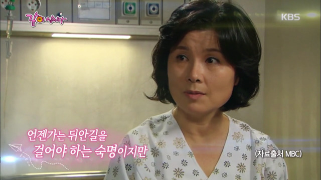 나이듦에 대한 중견 배우들의 솔직한 대화.jpg | 인스티즈