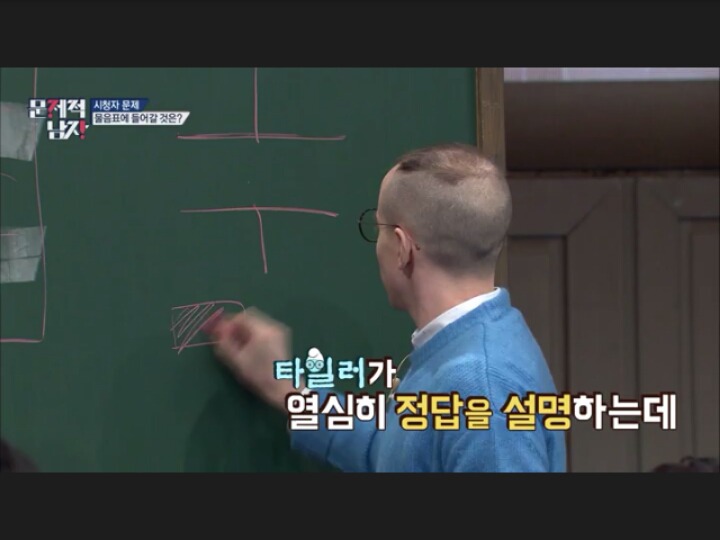 흔한 대한미국인의 문제풀이 | 인스티즈