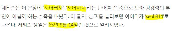 소름돋는 故김광석 관련 네이버 지식인 ㄷㄷㄷㄷ .jpg | 인스티즈