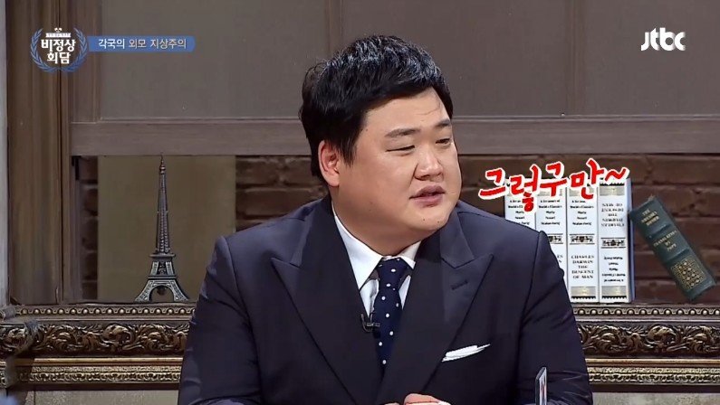 유럽에서 외모 지상주의가 심한 나라 ㄷㄷㄷ.jpg | 인스티즈