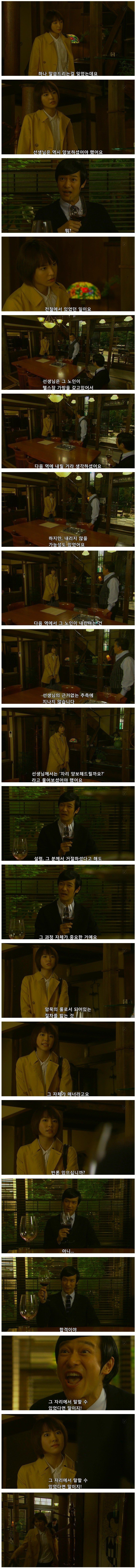 말싸움에서 지는 사람의 특징 | 인스티즈