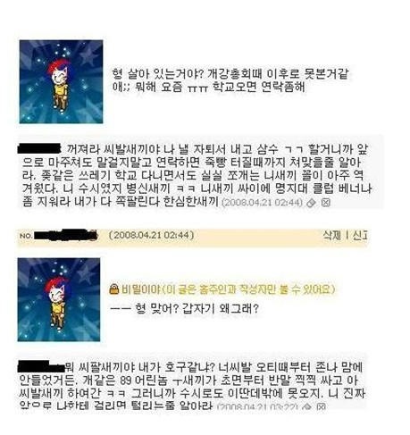 추억의 대학별 쿨가이 모음 | 인스티즈