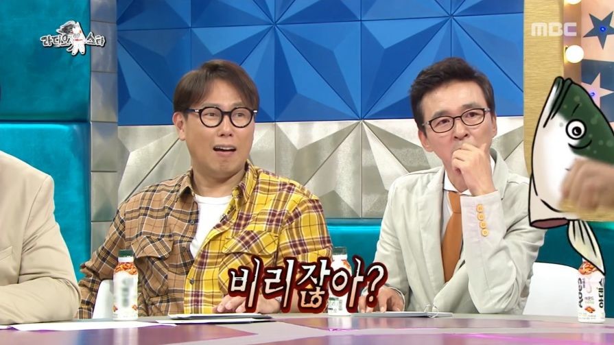 자연인 생선 짤 해명하는 이승윤ㅋㅋㅋㅋㅋㅋ.jpg | 인스티즈
