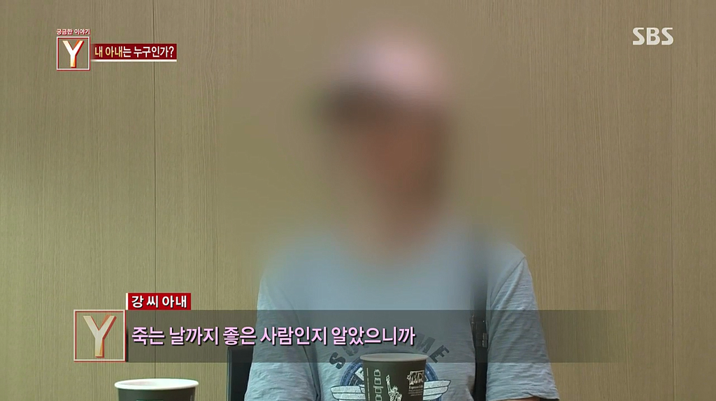 7년간 거짓말을 하다가 자살한 아내 | 인스티즈
