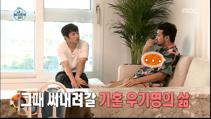 이말년작가 부부에게 꾸준히 실례했다는 기안84jpg | 인스티즈