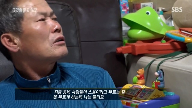 [그것이알고싶다] 제작진에게 왜 취재하러 다니냐는 경찰 | 인스티즈