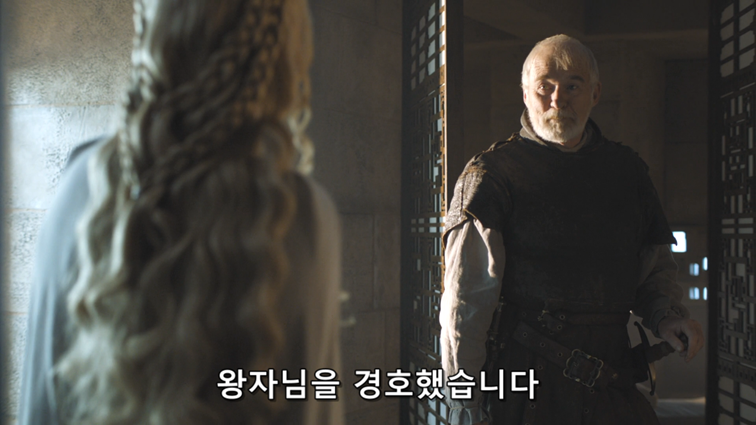 [왕좌의게임] 폭풍의 딸 57화 | 인스티즈