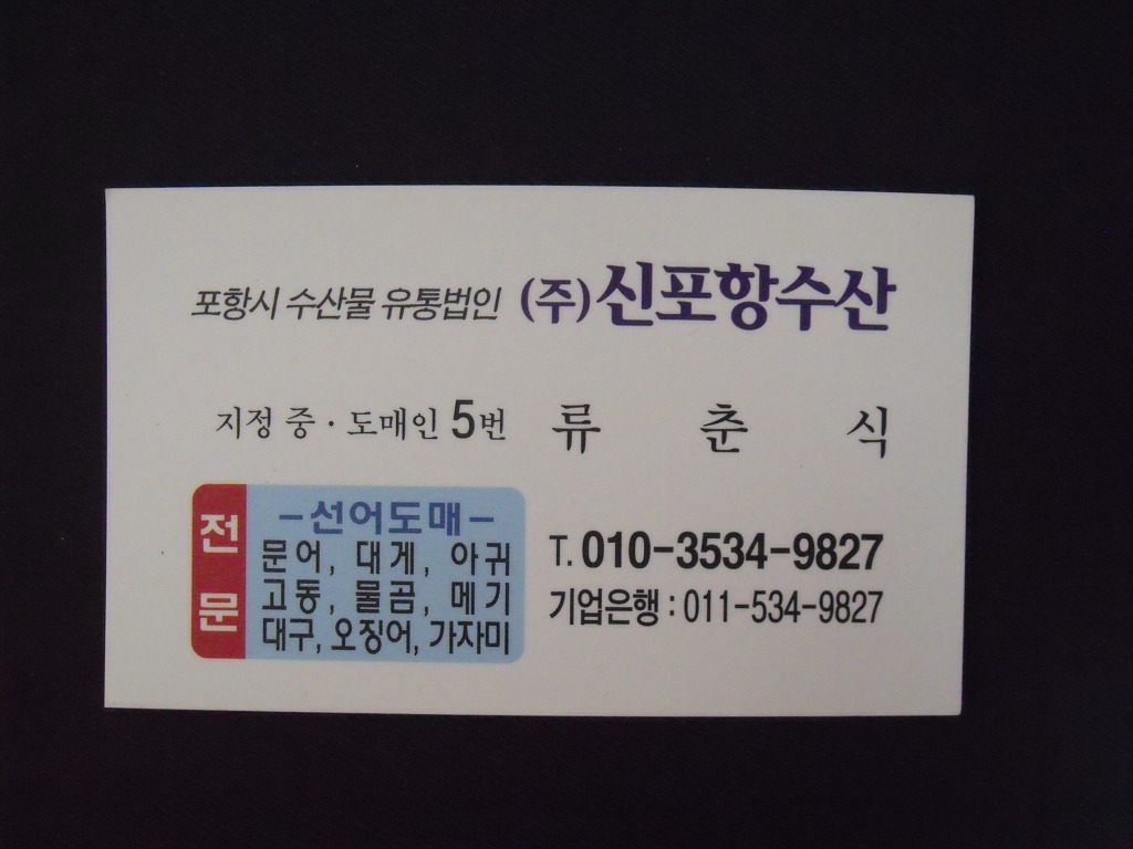중.도매인 이미지