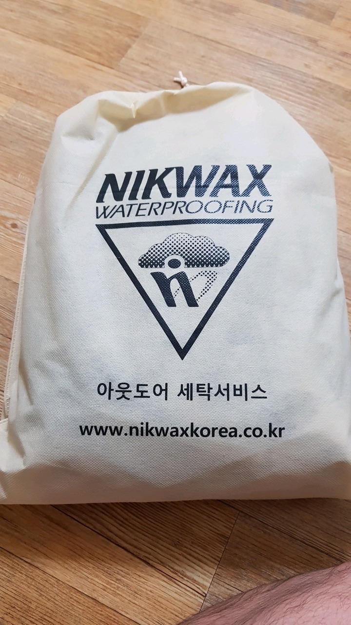 퍼펙트세탁 이미지