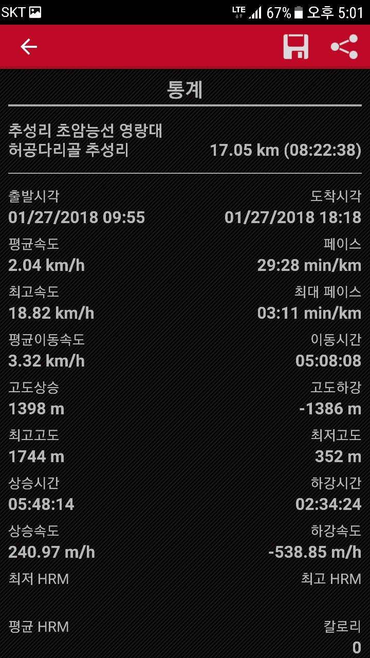 다리골 이미지