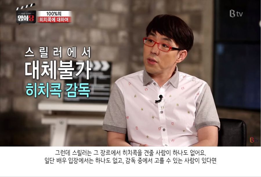 스릴러 장르에서 지울 수 없는 이름 | 인스티즈