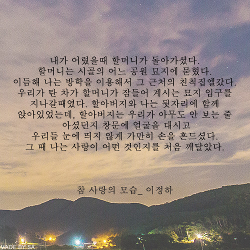 메이세컨 이미지