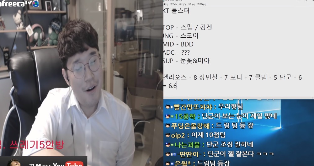 이적 시장 이뤄지고 난 뒤 클템,포니,장민철,단군,헬리오스의 팀 평가점수 | 인스티즈