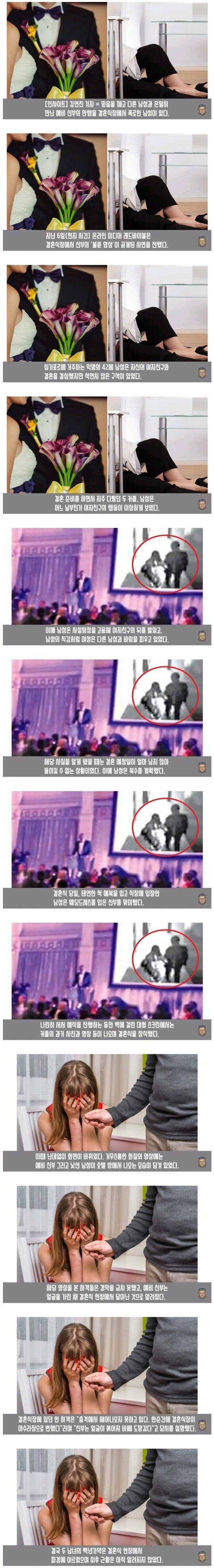 불륜 대처 레전드 | 인스티즈