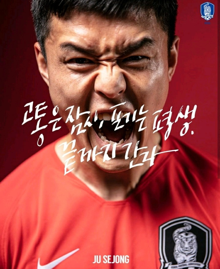 경기 3시간전 다시보는 대한민국 대표팀 23인 출사표.jpg | 인스티즈