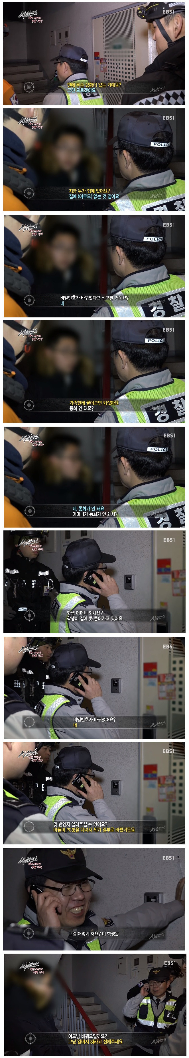 현관문 비번 바뀌어서 깜짝놀란 아들 | 인스티즈