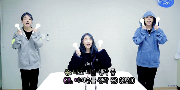 자기 노래 응원법을 알려주는 아이유.gif | 인스티즈