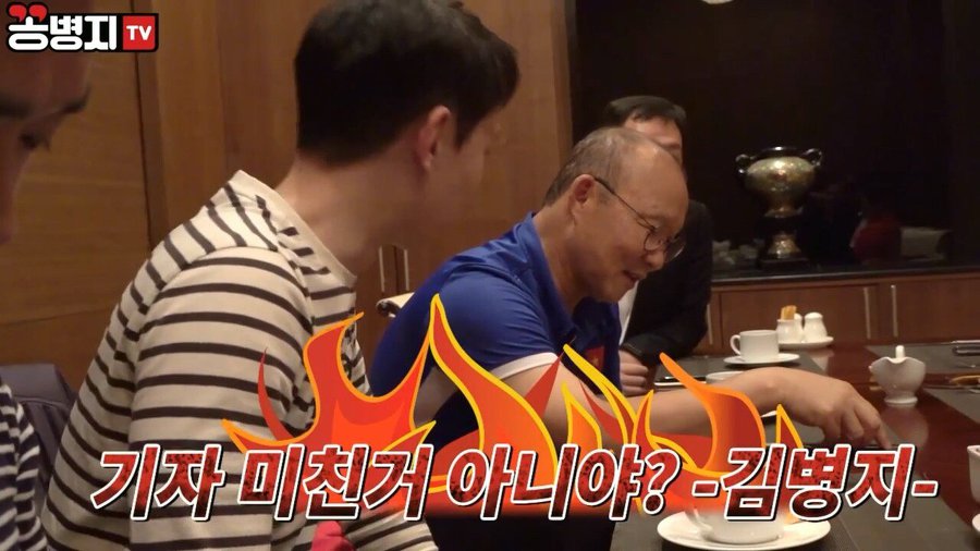 시합 중에 잠든 사건 해명하는 박항서 | 인스티즈