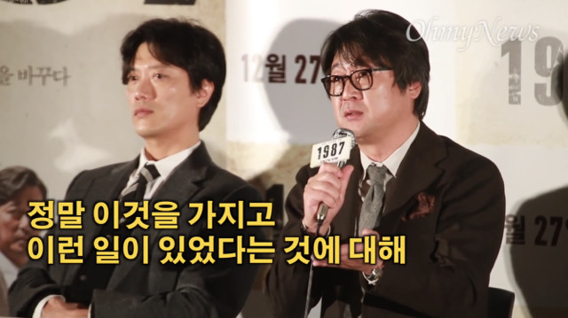 영화 1987 출연 감회가 남달랐을 것 같은 배우 김윤석.jpg | 인스티즈