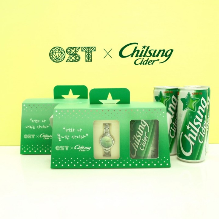 O.S.T X 칠성사이다 콜라보 시계...jpg | 인스티즈