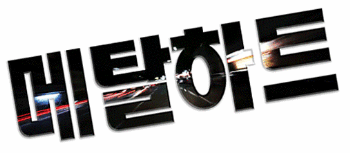 [블박] 접촉사고 가오성님 | 인스티즈