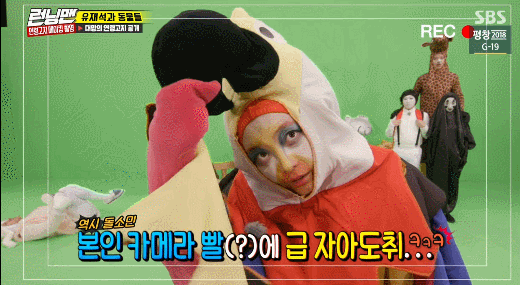 180121 런닝맨 전소민.gif | 인스티즈