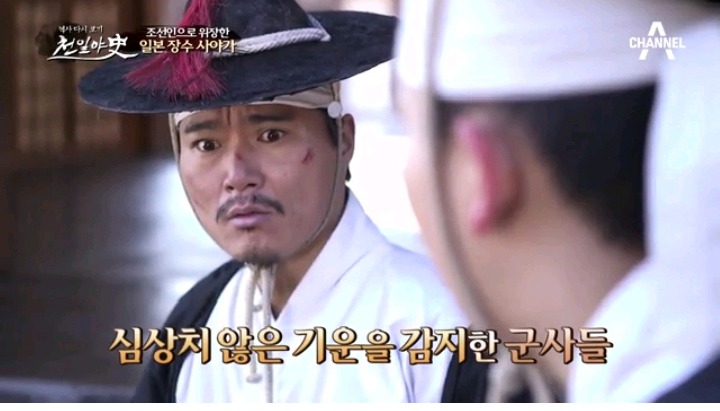 임진왜란때 조선으로 귀화한 일본장수 사야가 '김충선' | 인스티즈