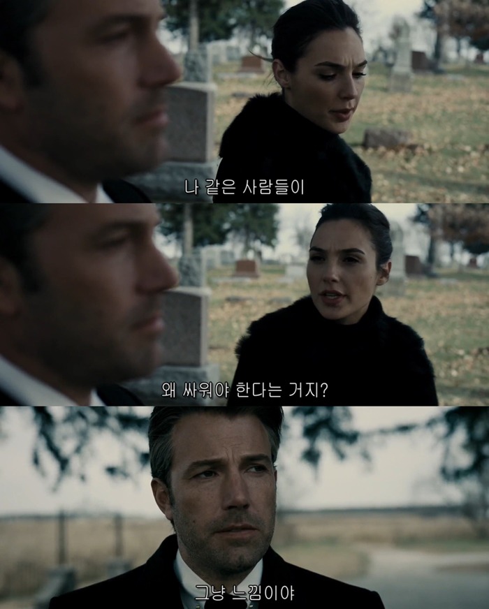  원더우먼의 사라진 100년.jpg | 인스티즈