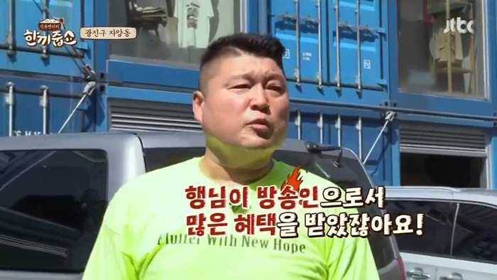 이경규 진짜 정색빨고 강호동한테 화냄.JPG | 인스티즈