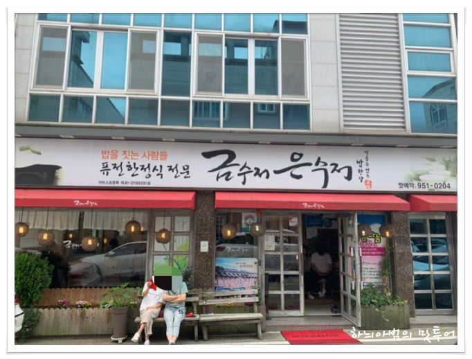 금수저은수저 이미지