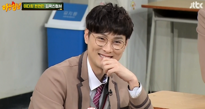 한현민 예절교육하는 이수근 ㅋㅋ.jpg | 인스티즈