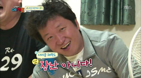 강호동 아들한테 충고하는 정형돈.jpgif | 인스티즈